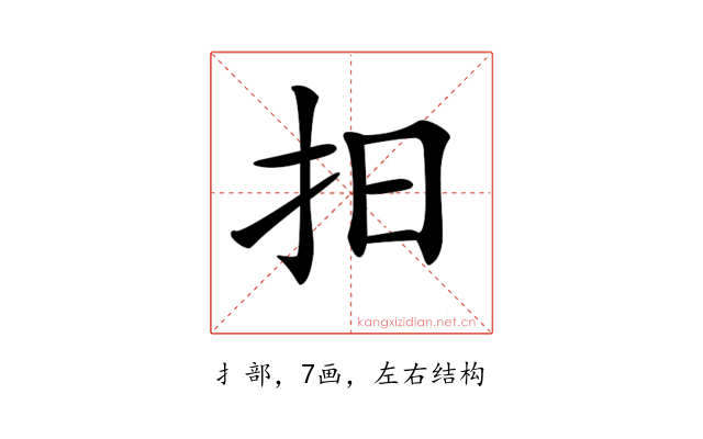 𢪏