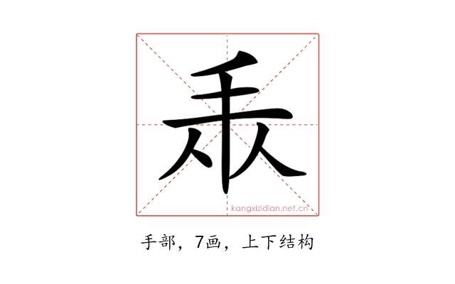 𢪐