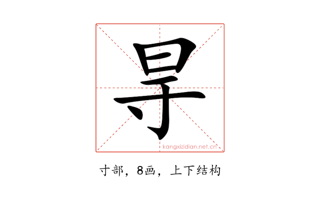 㝵