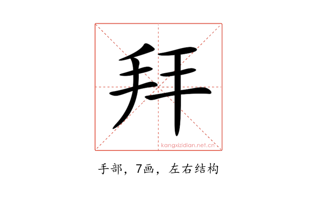 𢪙
