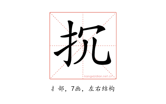 𢪚