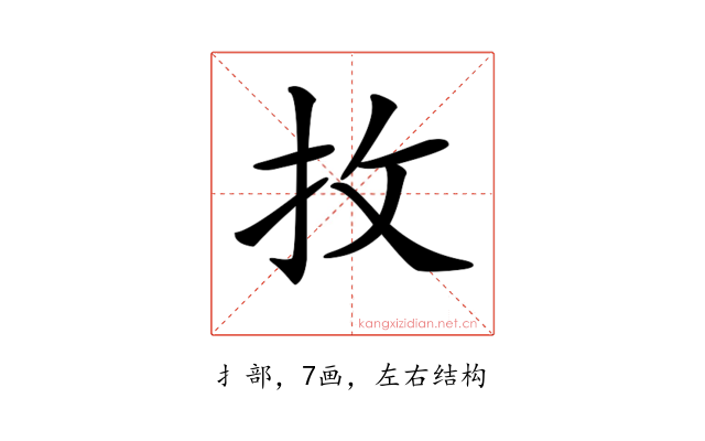 𢪛
