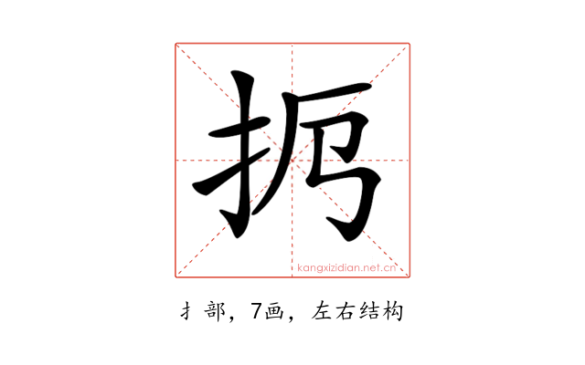 𢪜