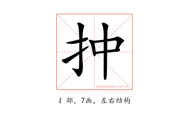 𢪠