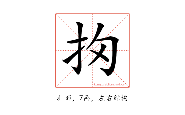 𢪣