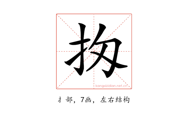 𢪤