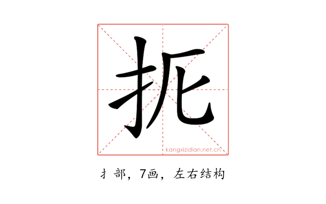 𢪦