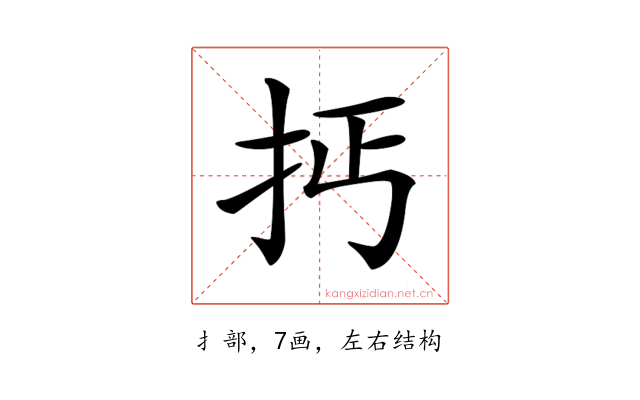 𢪪