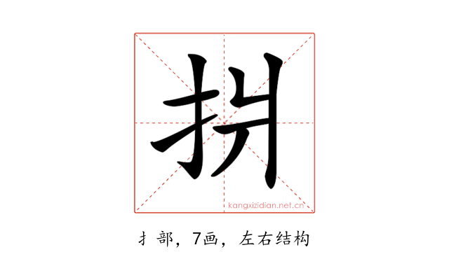 𢪫