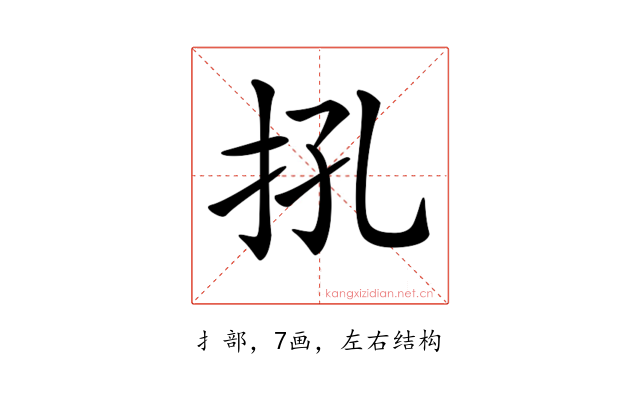 𢪬