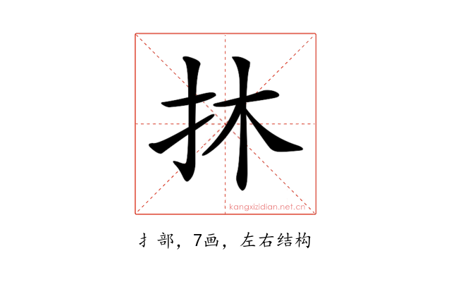 𢪮