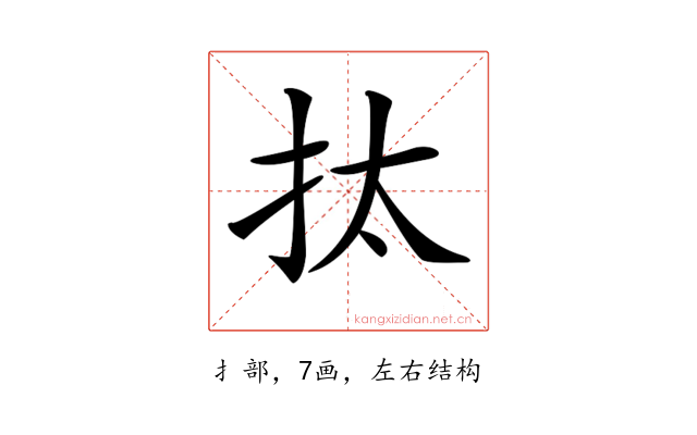 𢪯