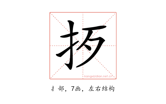 𢪰