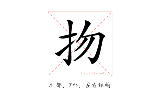 𢪱