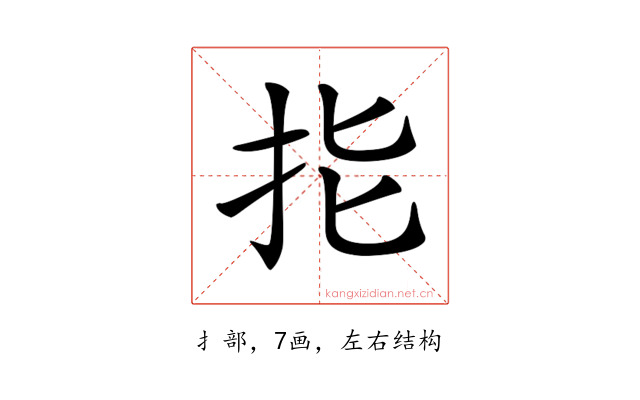 𢪲
