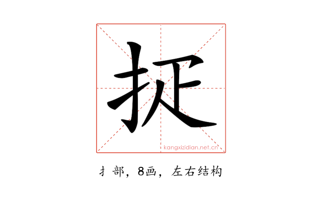 𢪵