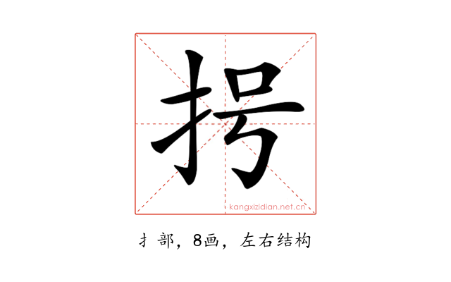 𢪶