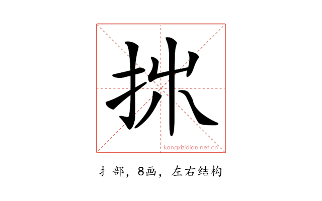 𢪹