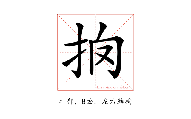 𢪼
