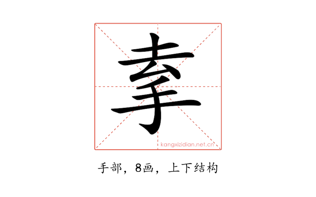 𢫀