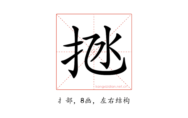 𢫁