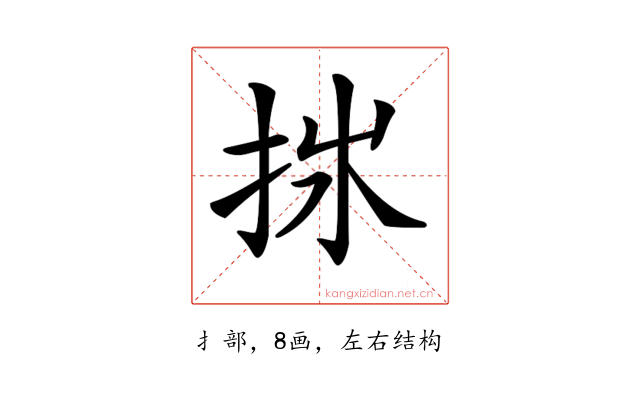 𢫂