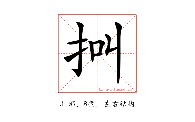 𢫃