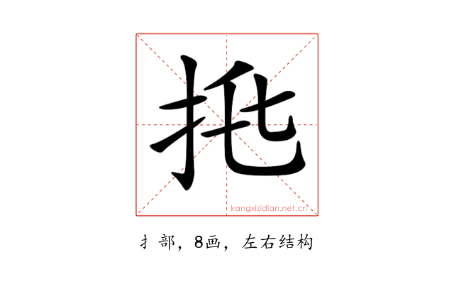 𢫅
