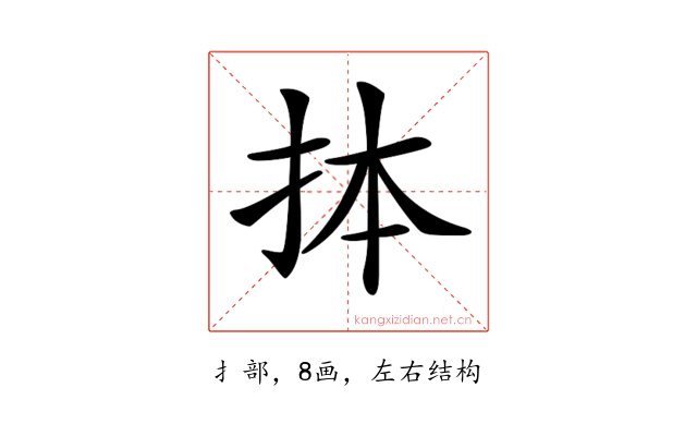 𢫆