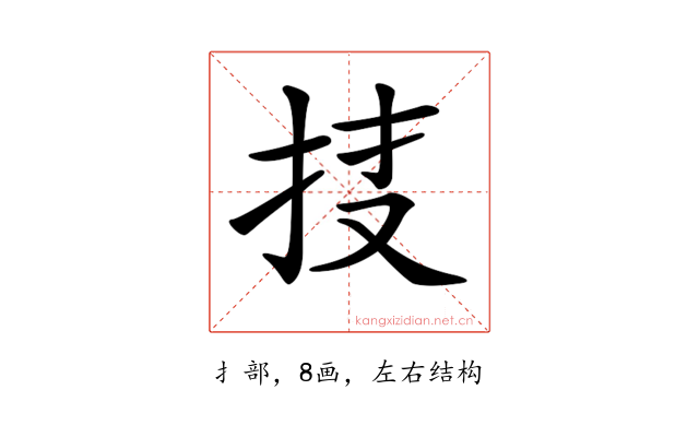 𢫇