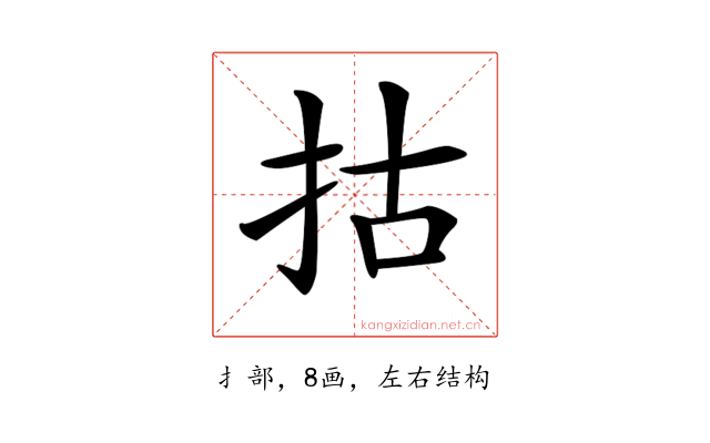 𢫈
