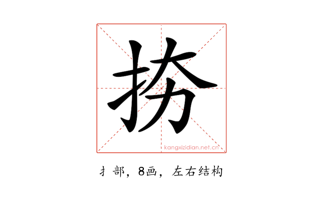 𢫉
