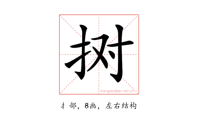 𢫊