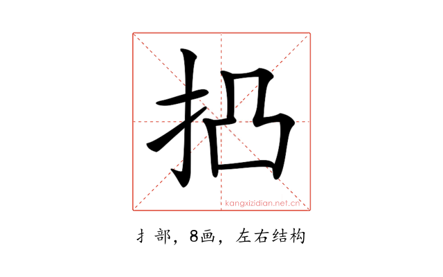 𢫋