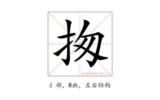 𢫍