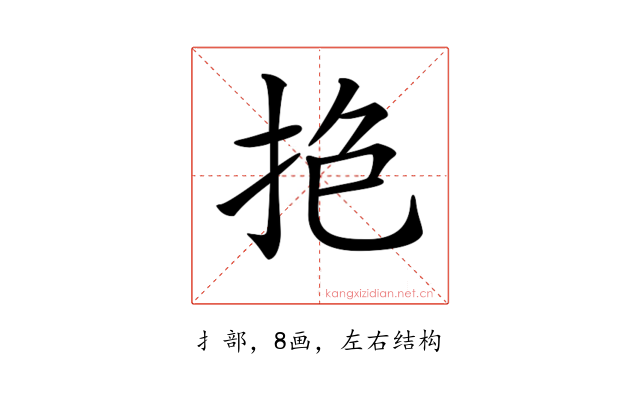 𢫎