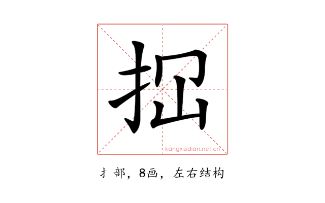 𢫏