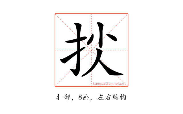 𢫐