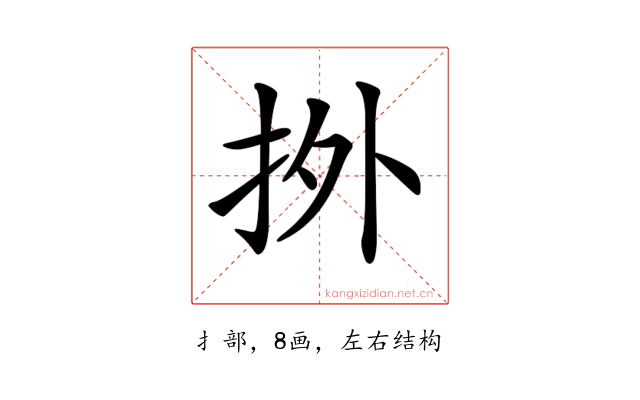 𢫑