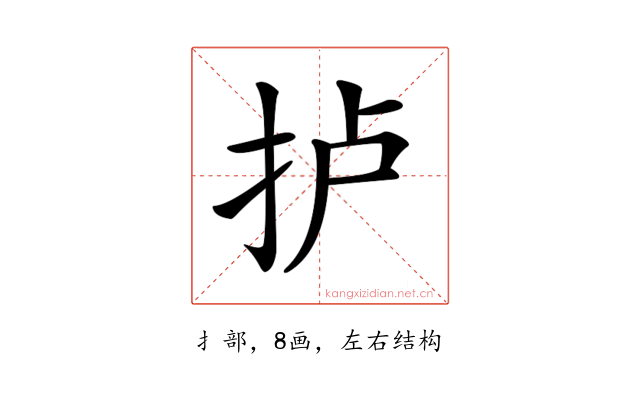 𢫘