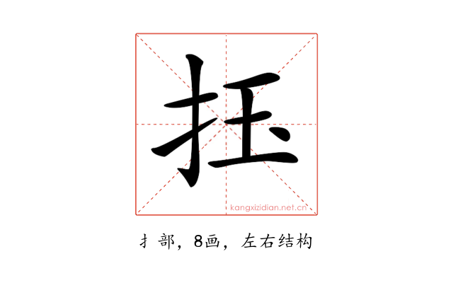 𢫛