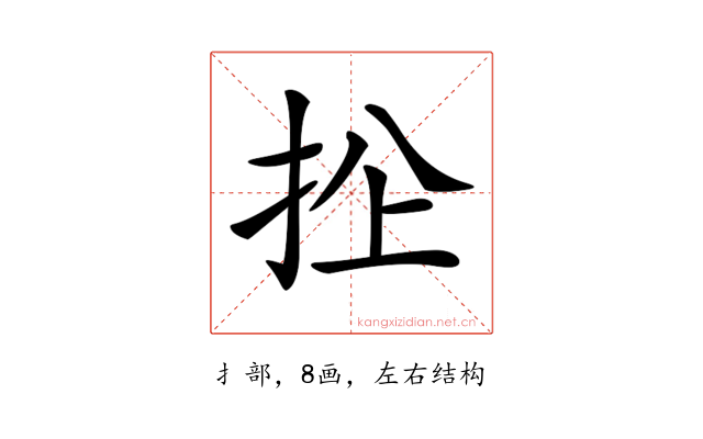 𢫜