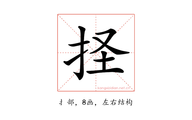 𢫞