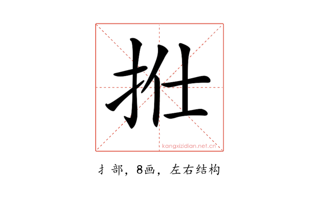 𢫟
