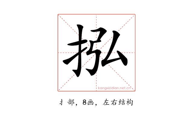 𢫠