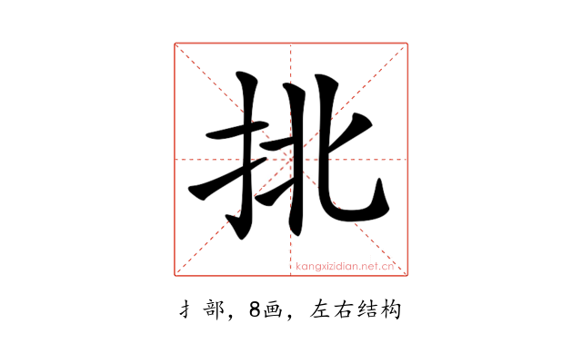 𢫣