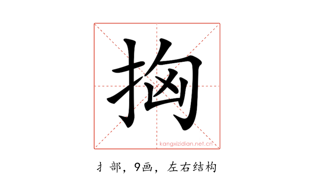 𢫤