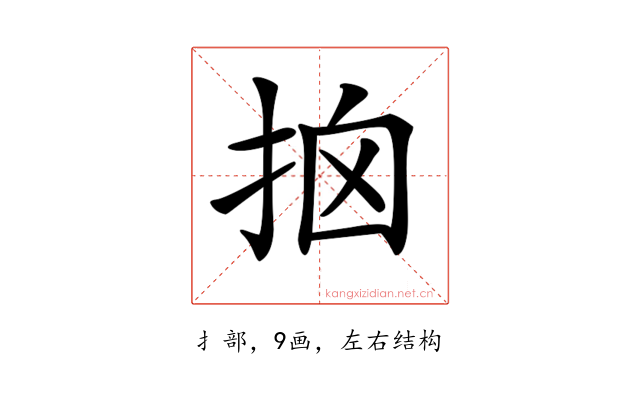 𢫥