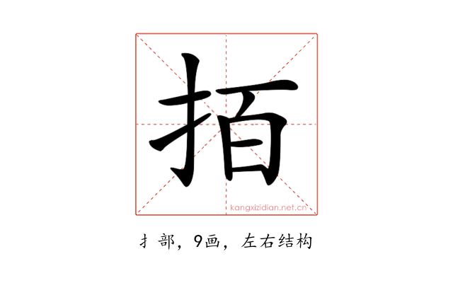 𢫦