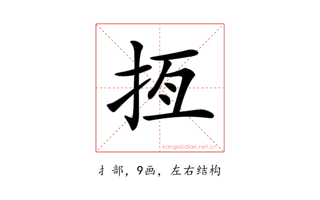 𢫮